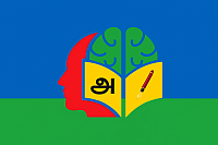 Tamil School in Milton Keynes