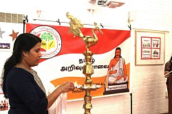 Milton Keynes Tamil School