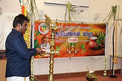 Tamil School in Milton Keynes, Milton Keynes Tamil School