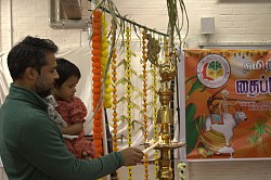 Tamil School in Milton Keynes, Milton Keynes Tamil School