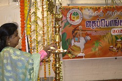 Tamil School in Milton Keynes, Milton Keynes Tamil School