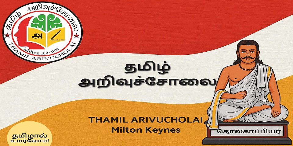 Thamil Arivucholai in Milton Keynes - Thamil Arivucholai Milton Keynes